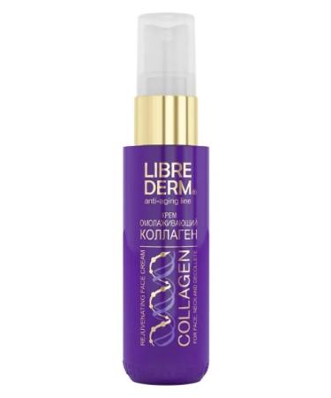 LIBREDERM Librider Collagen Cream Omolage for the faces of the neck Decol 50ml 2 pcs - Buy Online on GoSupps.com