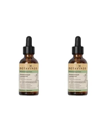 BOTAVIKOS The serum moisturizer for dry and deemade 30ml 2 pcs
