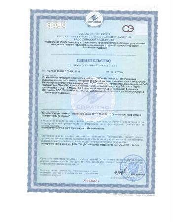 LIBREDERM Libriderm BRG+vitamin B3 serum-concentrate - Buy Online on GoSupps.com