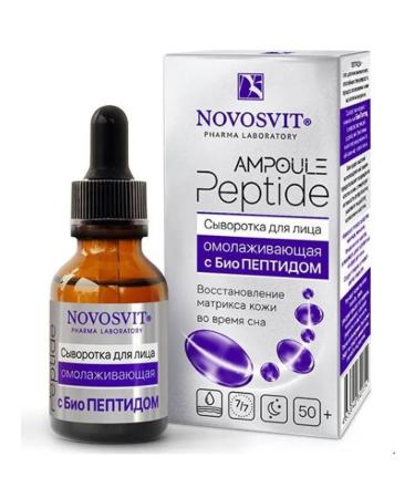 Novosvit ampoule peptide face -shaped serum 25ml 2 pcs - Buy Online on GoSupps.com