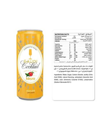 Kinza Saudi carbonated drinks 250 ml 6 pcs - Buy Online on GoSupps.com