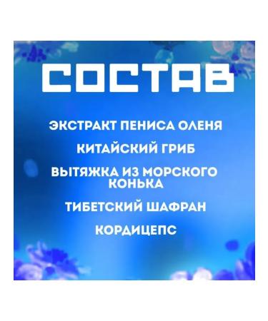 The Emperor's Power Capsules for exciting men - Buy Online on GoSupps.com