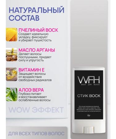 QDin Wax stic for hair styling - Buy Online on GoSupps.com