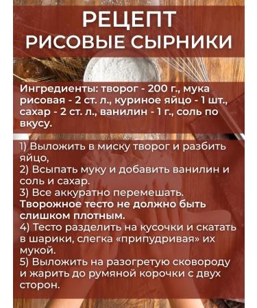 Chuvash bread Whole -grain flour 1.5 kg set - Buy Online on GoSupps.com