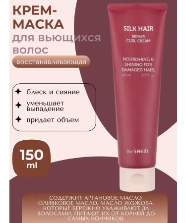 THE SAEM Cream mask for curly hair Silk Hair Repair Curl Cream