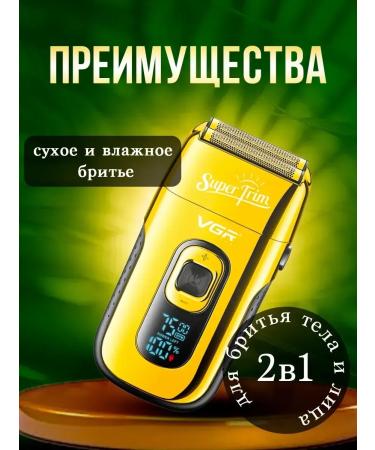 Philips Electric blower VGR V-332 - Buy Online on GoSupps.com