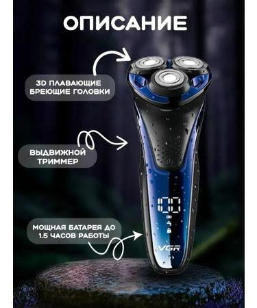 Philips Electric blower VGR V-306