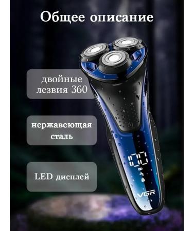 Philips Electric blower VGR V-306 - Buy Online on GoSupps.com