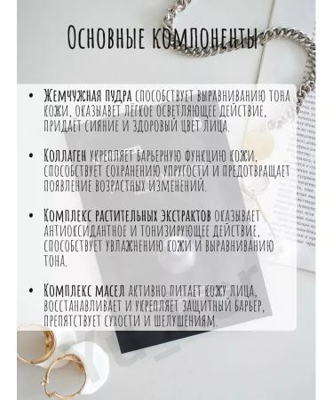 medipeel Moisturizing smoothing mask Pearl Collagen - Buy Online on GoSupps.com