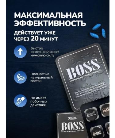Boss Potential Potential tablets - Buy Online on GoSupps.com