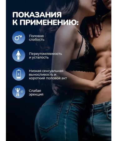 Boss Potential Potential tablets - Buy Online on GoSupps.com