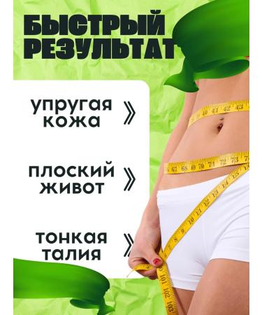 GENGOLDEN 60 capsules Slimming tablets - fat burner for women - Buy Online on GoSupps.com