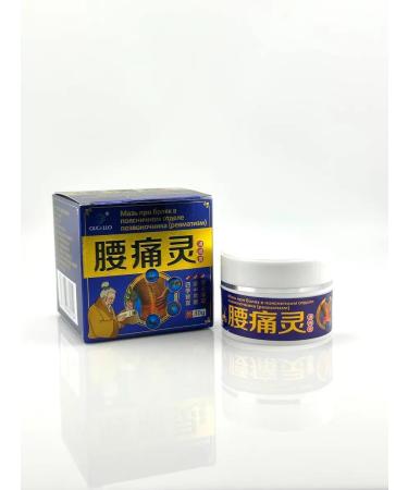 AYLINSHOP1 Anesthetic ointment for pain in the lower back of the Chinese - Buy Online on GoSupps.com