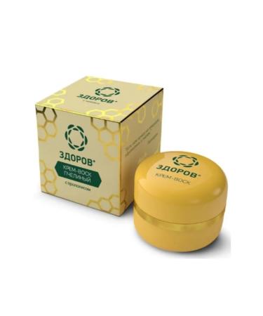 HEALTHY Cream -first bee 30ml - 1UP - Buy Online on GoSupps.com