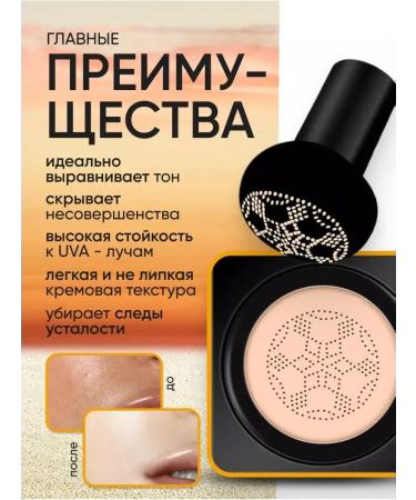 UniBeauty SPF Kushon for Facial Conceler - Buy Online on GoSupps.com