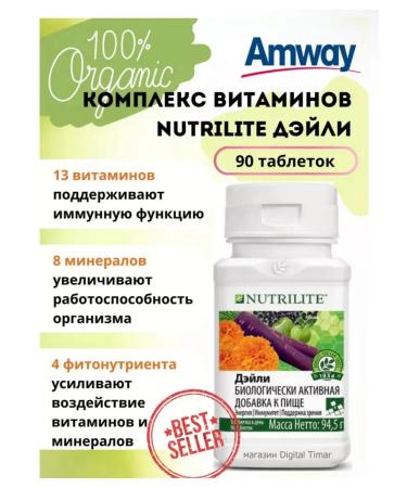Amwau Daily 90 tablets