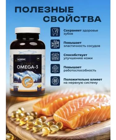 Ultimate Omega-3 - Buy Online on GoSupps.com