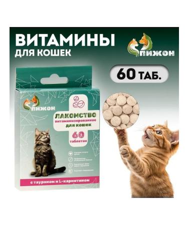 Dude Cat treats with taurine and L-carnitine 2 pcs