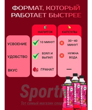 Protein PP drink L-Carnitine grenade 1pc x 500ml - Buy Online on GoSupps.com