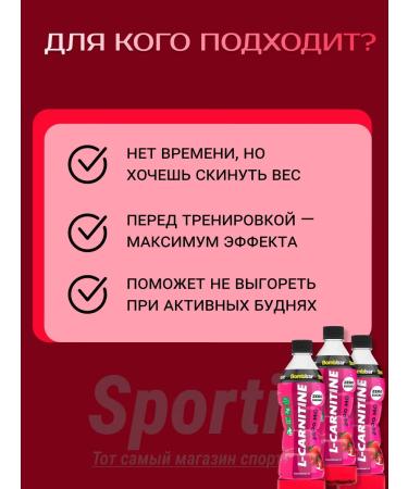 Protein PP drink L-Carnitine grenade 1pc x 500ml - Buy Online on GoSupps.com