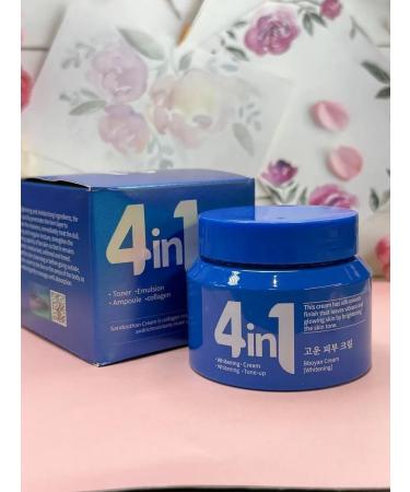 cosmetics sale Moisturizing face cream 4 in 1 100ml