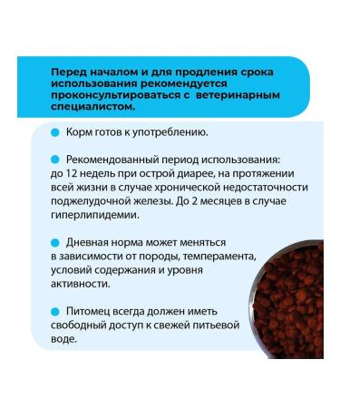 Alleva Feed for dogs allergic control 12kg - Buy Online on GoSupps.com