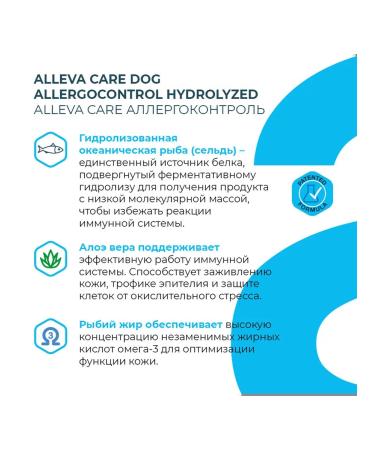 Alleva Feed for dogs allergic control 12kg - Buy Online on GoSupps.com