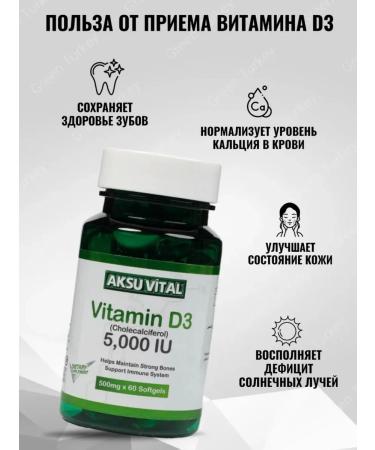 Shiffa home Vitamin D3 5000 AKSU Vital - Buy Online on GoSupps.com