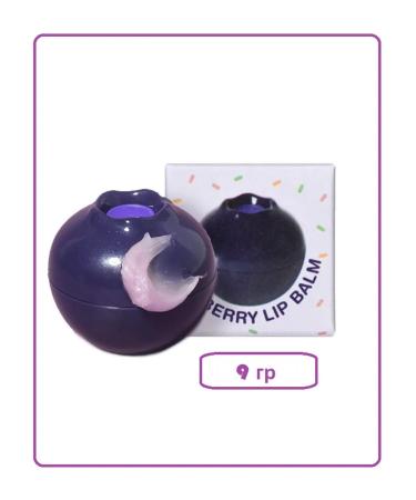 PrettySkin Blueberry Lip Balm lip balm