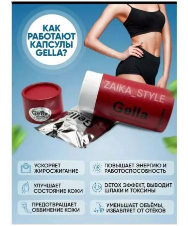 SHEIKH Gella weight loss capsules - Buy Online on GoSupps.com