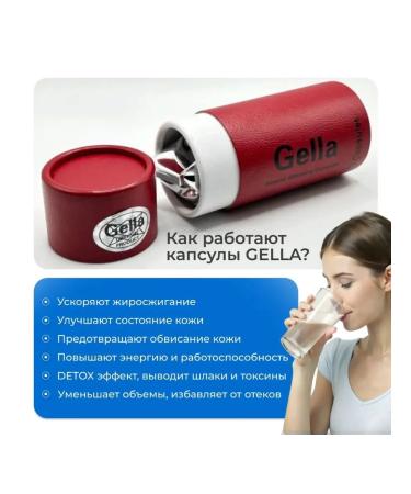 SHEIKH Gella weight loss capsules - Buy Online on GoSupps.com