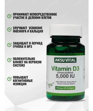 AksuVital Vitamin D3 Aksu Vital T rkiye 5000lu - Buy Online on GoSupps.com