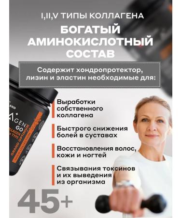 AXOLAGEN Sea collagen Neonatured I II V type - Buy Online on GoSupps.com