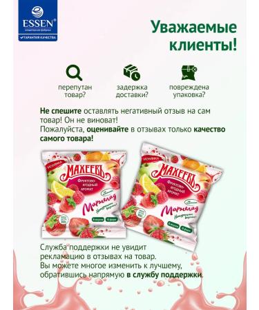 Maheev Marmalade "fruit and berry aroma" 300g - Buy Online on GoSupps.com