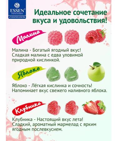 Maheev Marmalade "fruit and berry aroma" 300g - Buy Online on GoSupps.com