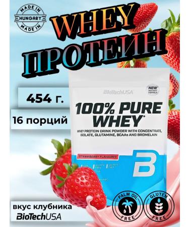 BioTechUSA Protein Pure Whey 100% 454. Strawberry