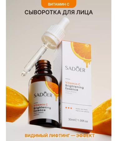 Fit Colors Facial serum bleaching 30 ml