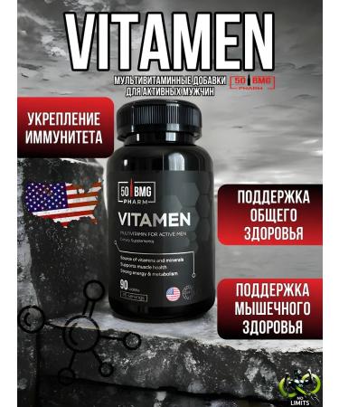 50BMG PHARM Vitamen vitamin complex
