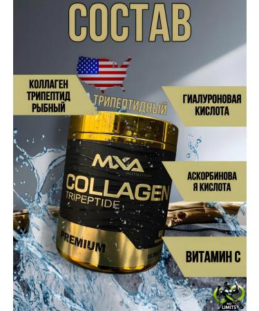 MXA Nutrition Marine Collagen - Buy Online on GoSupps.com