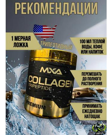 MXA Nutrition Marine Collagen - Buy Online on GoSupps.com