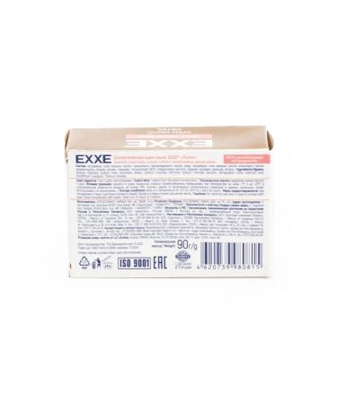 Exxe Solid cream-soaked exce with a lotus aroma of 1pc. 90g 8 pcs - Buy Online on GoSupps.com