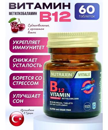NUTRAXIN Vitamin B12 methylcobalamin Vitamin B12.Thestation