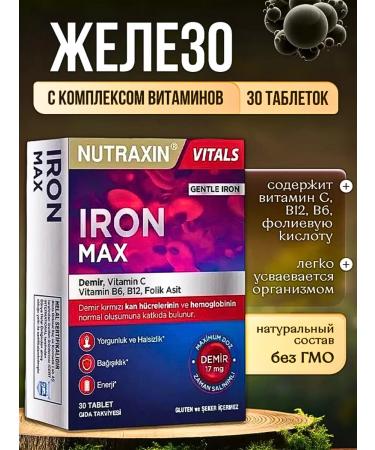 NUTRAXIN Iron bisglicinate with vitamin C B6 B12 and folic acid