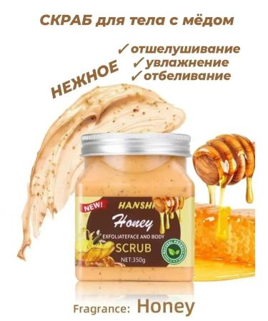 Facial scrub and body exfoliating with honey