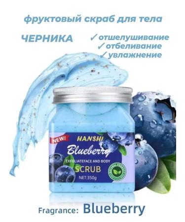 Facial scrub and body exfoliating with oils