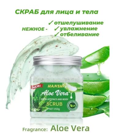 Moisturizing face and body scrub with Aloe Vera