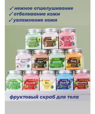 Moisturizing face and body scrub with Aloe Vera - Buy Online on GoSupps.com