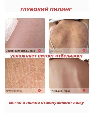 Face and body scrub with oils - Buy Online on GoSupps.com