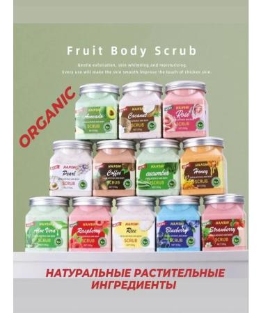 Face and body scrub with oils - Buy Online on GoSupps.com