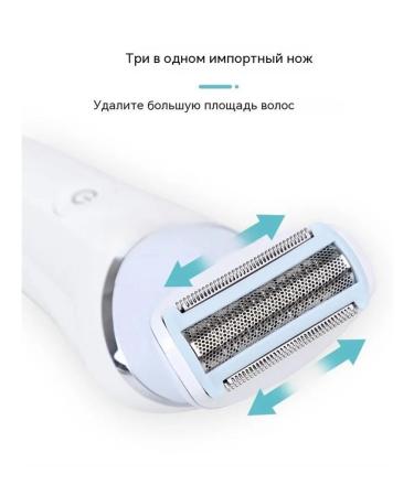 female epalator Philips BRK130 Wet and dry epilator - Buy Online on GoSupps.com